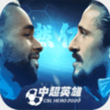 港澳宝典2截图2