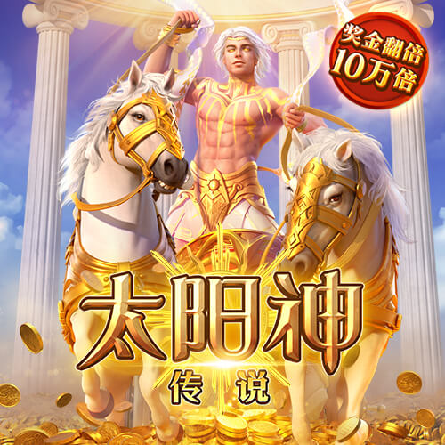 华体育手机版app