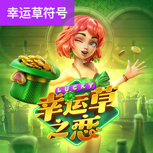 hth综合体育下载截图2