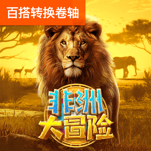 江南app官网