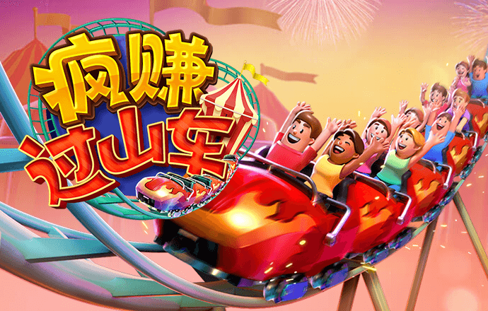 澳门金牛版论坛网址截图4