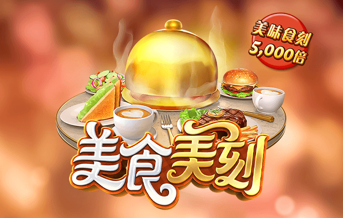 6686体育官方网站