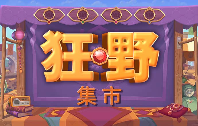 49图图库 开出期彩码