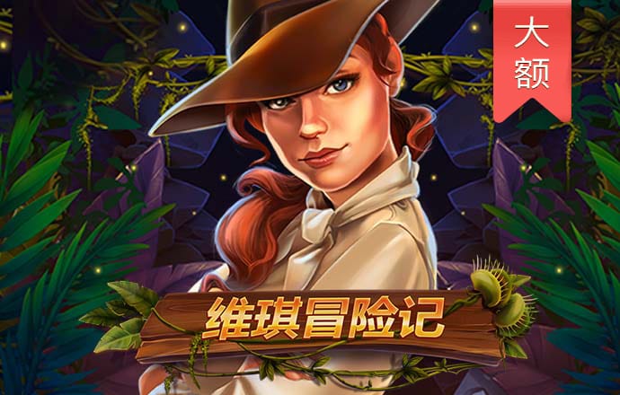 爱游戏全站APP登录官网