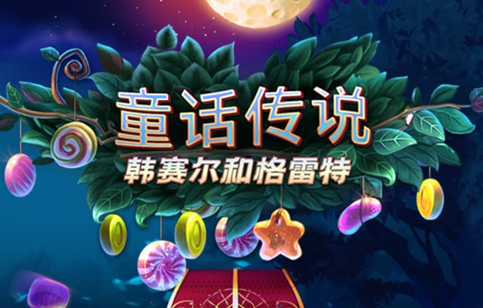 好彩客ios版下载