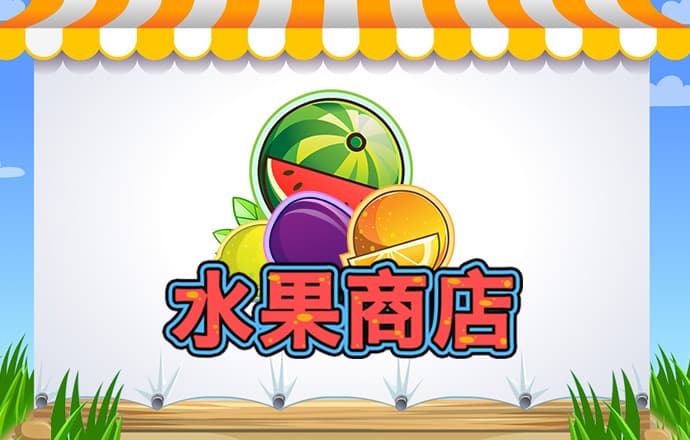 澳门今晚平特一肖免费