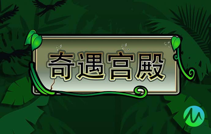 澳门正版资料大全网站