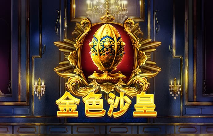 澳门内部正版资料大全下
