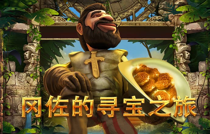 华体汇app官网
