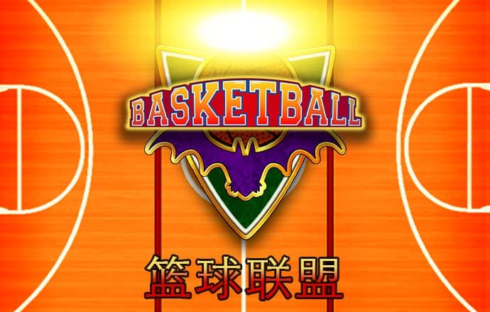 球王体育官网