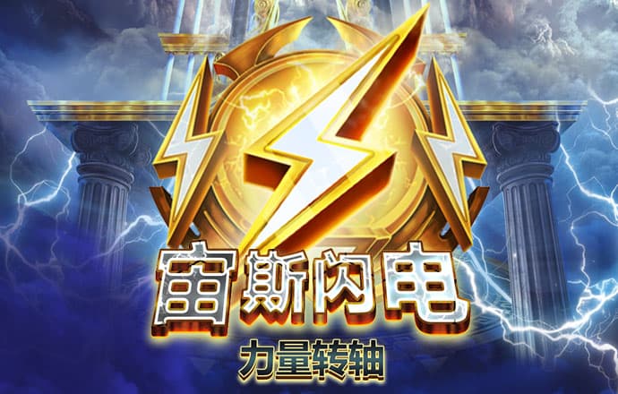博奥体育官网平台下载