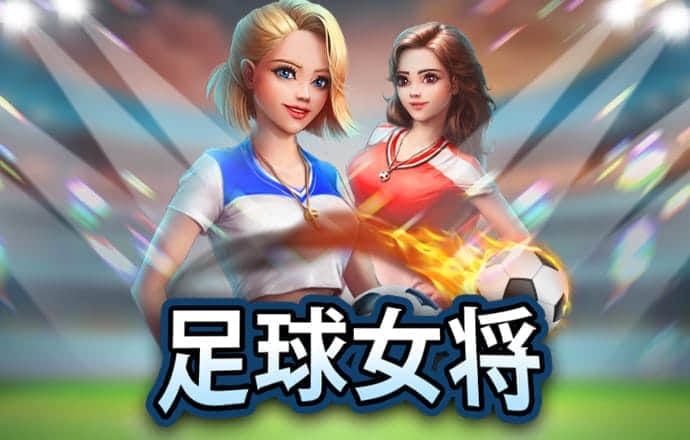 注册成功送彩金38元
