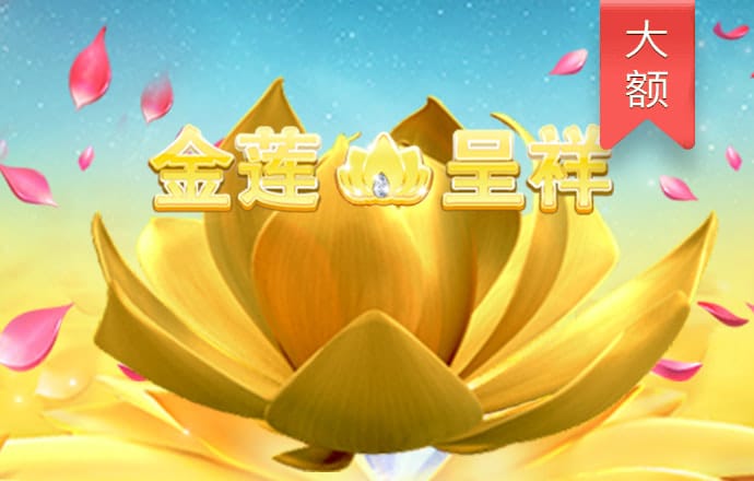 博喜体育入口