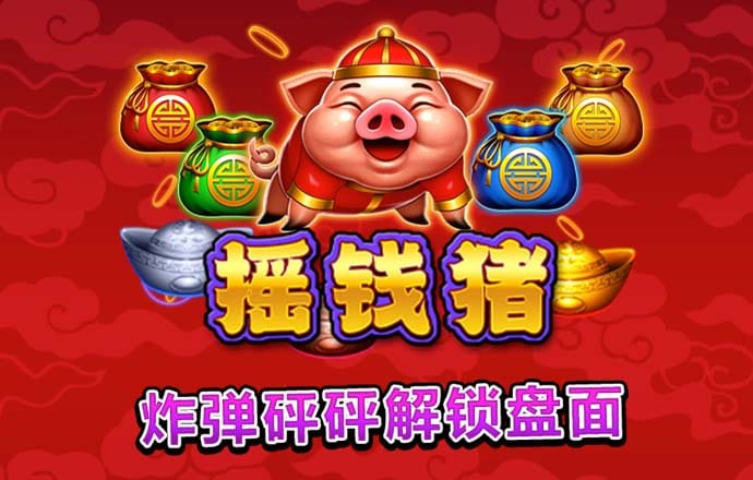 澳门今晚必中一肖一码准确99
