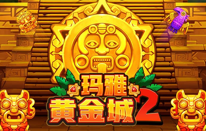 jdb电子维护到什么时候